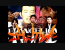 うんこ食う天使のテーゼ.unei_ha_homo