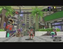 【体験版】とりあえずチュートリアル！【スプラ3】