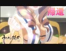 《実況》　うたわれるもの　二人の白皇　Part8