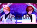 【APヘタリアMMD】真面目にワダダを踊ってみた【お子様コンビ】
