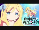 変わりたいの？