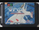 [実況]「XDR（MD）」MDカートリッジよりプレイ！