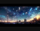 星にまで手がとどいた日 - 白玉美月