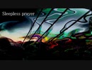 【欲音ルコ】Sleepless prayer【オリジナル曲】