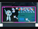 [実況]「超時空要塞マクロス／THUNDER BIRD（FC・NES）」3回分プレイ動画まとめ
