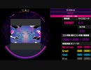 【WACCA S】ゴーストルール EXPERT