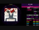 【WACCA S】ロストワンの号哭 EXPERT