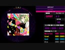 【WACCA S】セツナトリップ EXPERT
