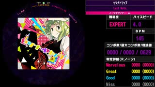 【WACCA S】セツナトリップ EXPERT