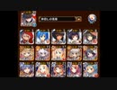 夏海回【No.1ガバ王子決定戦】未覚醒【おりゅ部門】-気軽に挑戦-