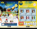 [実況]「WIND JAMMERS=フライングパワーディスク（NG）」AC互換機より初見プレイ！