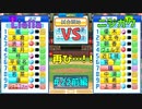 【ゆっくり実況】ラブライブスーパースターで架空ペナント「eBASEBALLパワフルプロ野球2020」＃22