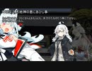 【VOICEROID怪談】諸国百物語　第肆拾参話『大石又之丞地神の恵にあひし事』【古典怪談？】