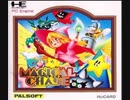[実況]「マジカルチェイス（PCE）」レトロフリークで初見プレイ！