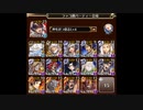 千年戦争アイギス　魔神モラクス降臨　LV10　ノンケ向け