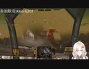 2022.8.25 【ゆかりねっと】ろぼっとのげーむ【MechWarriorOnline】 #84-2