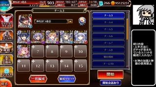 【ゆっくり】アイギス姉妹には頼らない-第四陣 戦場に響く気高き声☆4【千年戦争アイギス】