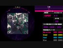 【WACCA S】天ノ弱 EXPERT