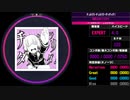 【WACCA S】チュルリラ・チュルリラ・ダッダッダ! EXPERT