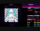 【WACCA S】おばけのウケねらい EXPERT
