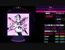 【WACCA S】ベノム EXPERT