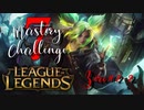 【LoL】Mastery 7 Challenge Zeri #2-2【実況プレイ】#45