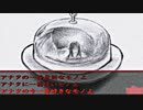 あなたならどの『料理』を食べますか？【Vtuber/ゲーム実況】
