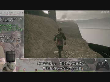 A Plague Tale:Innocence RTA PC版ANY% 2:07:41 part2/5