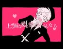 紗痲／煮ル果実 歌ってみた【滴】