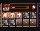 放置：千一鬼夜行 神級【千年戦争アイギス 救世主王子+未覚醒イベユニ金以下】