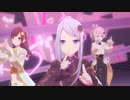 [プロセカMV] アイディスマイル 3DMV 全員限定ニーゴ タキシード