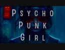 【歌愛ユキ】Psycho Punk Girl/ あたまわるいやつ