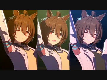 GIRLS' LEGEND U（全部タキオンver）