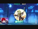 『原神』とても不純な理由で原神を再開するやつ