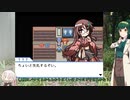 【幻想人形演舞】ロリコンずんこ、人形と共にpart3(ゲームするpart68)