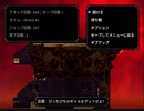 Jump King 裏裏ノーミスクリア