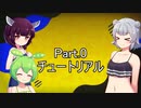 ドミネ好きの行くサーモンランpart.0　スプラ３チュートリアル 【東北きりたん＆ずんだもん＆小春六花実況】