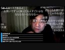 七原くん2022年8月26日 深夜の鬱原くん ～明日は休み～①