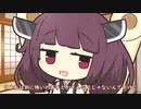 ウナきりと裏側の世界