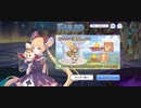 【プリコネ】ルナの負けだよ1022