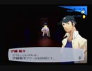 【我は汝】ペルソナ3 フェス 実況 #46【汝は我】