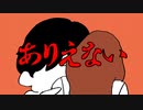 【じぇれすす】フラワーベッド／柊キライ【歌ってみた】
