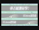 【艦これ】初心者が2022春イベ出撃するってよ⑮