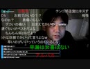 七原くん2022年8月26日 深夜の鬱原くん ～明日は休み～②