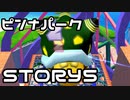 【実況】スーパーマリオサンシャインをやってみる。【週刊】ステージ4-5