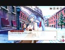 【ミストトレインガールズ】キャラシナリオ [S][平和のためには休息も]カールスルーエ Part.02