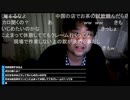 七原くん2022年8月26日 深夜の鬱原くん ～明日は休み～③