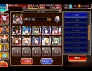 千年戦争アイギス 魔神モラクス降臨：Lv1【☆3×銀以下×神槍王子】