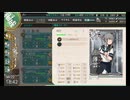 【艦これ】初心者が2022春イベ出撃するってよ⑯【最終回】