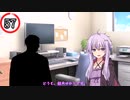 結月ゆかりシリーズ~60秒動画アピール祭編~